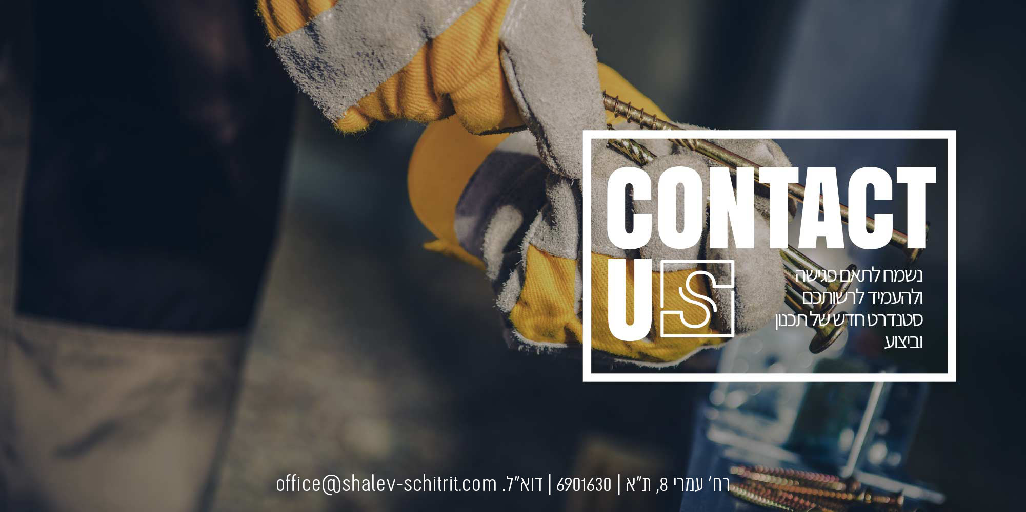 about main pic 2000x1000